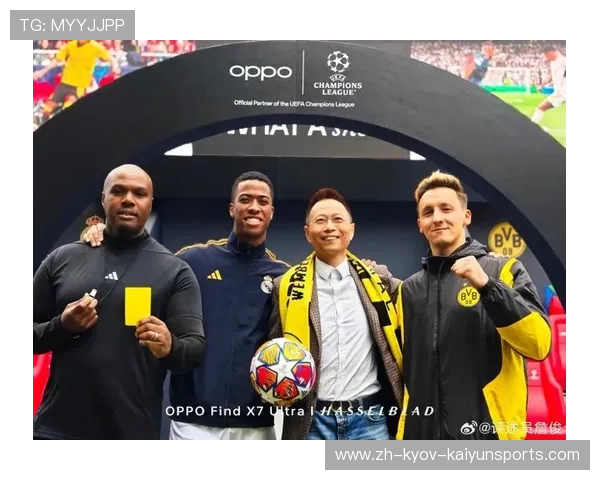 欧冠决赛球迷线下看球活动组织与精彩瞬间