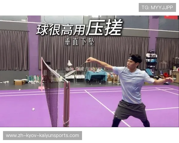 羽毛球怎么变搓球